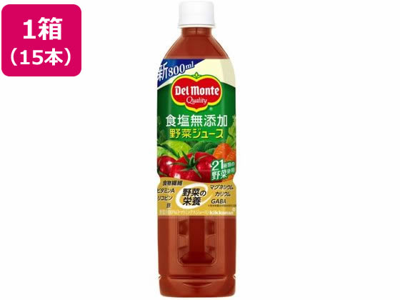 デルモンテ 食塩無添加 野菜ジュース 800ml×15本 デルモンテ 食塩無添加 野菜ジュース 800ml×15本