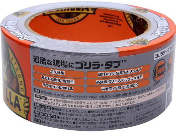 呉工業 ゴリラテープ 48mm 11m シルバー No 1775 48x11が1 134円 ココデカウ