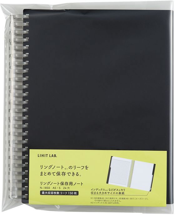 リヒトラブ様専用 （LIHIT LAB. - MK様専用 597リヒト クリアー