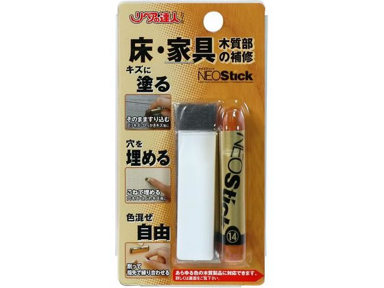?森コーキ ネオスティック RKP-33