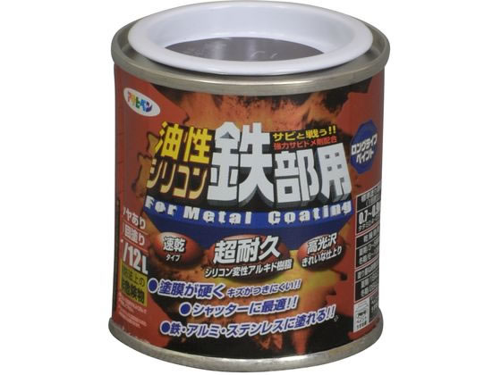 アサヒペン 油性シリコン鉄部用 1／12L こげ茶