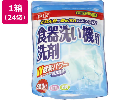 ライオンケミカル PIX 食器洗い機用洗剤 650g 49110011×24袋 ライオンケミカル PIX 食器洗い機用洗剤 650g 49110011×24袋