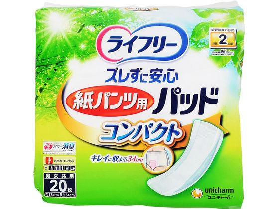 ユニ・チャーム ライフリー 紙パンツ専用 尿とりパッド コンパクト 20枚