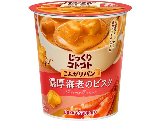ポッカサッポロ じっくりコトコト こんがりパン 濃厚海老のビスク ポッカサッポロ じっくりコトコト こんがりパン 濃厚海老のビスク