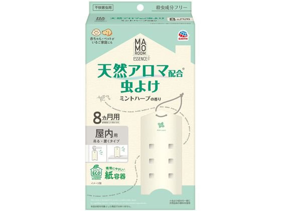 アース製薬 マモルームエッセンス 虫よけ吊るタイプ 8ヵ月用 ミントハーブ アース製薬 マモルームエッセンス 虫よけ吊るタイプ 8ヵ月用 ミントハーブ