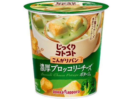 ポッカサッポロ じっくりコトコト こんがりパン 濃厚ブロッコリーチーズ ポッカサッポロ じっくりコトコト こんがりパン 濃厚ブロッコリーチーズ