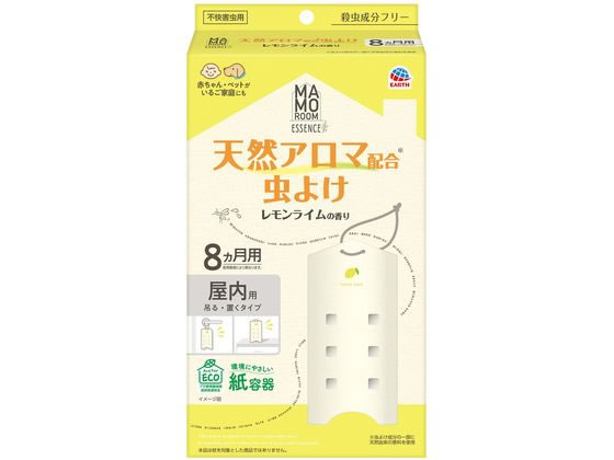 アース製薬 マモルームエッセンス 虫よけ吊るタイプ 8ヵ月用 レモンライム アース製薬 マモルームエッセンス 虫よけ吊るタイプ 8ヵ月用 レモンライム