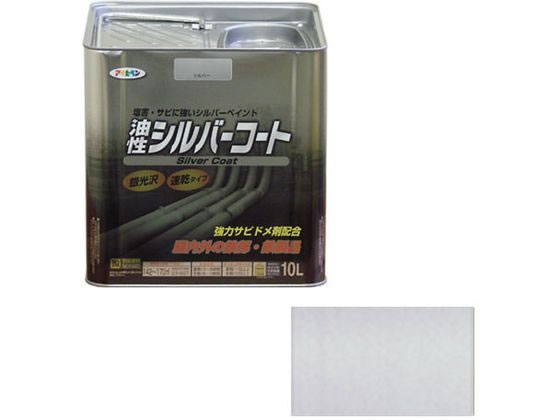 アサヒペン シルバーコート 10L シルバー
