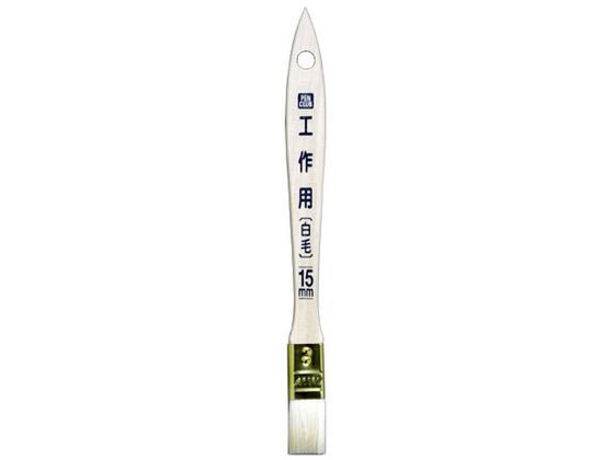 ATqy PCHp  15mm CKW-15