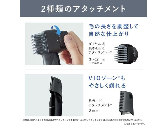 Panasonic ボディトリマー ER-GK82-Kが10,934円 通販