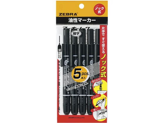 ゼブラ マッキーノック 細字 黒 5本入 P-YYSS6-BK5