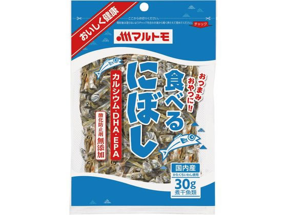 マルトモ 食べるにぼし 30g マルトモ 食べるにぼし 30g