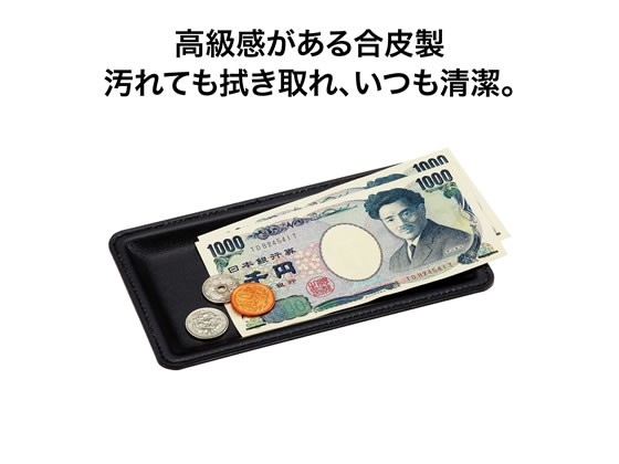 オープン工業 レザー調カルトン 黒 KN-61が1,272円 通販 オープン工業 レザー調カルトン 黒 KN-61が1,272円 通販