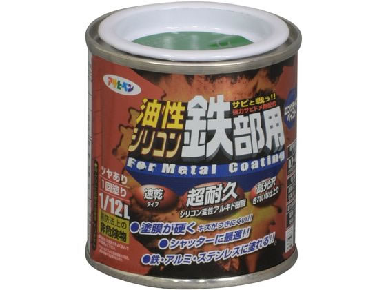 アサヒペン 油性シリコン鉄部用 1／12L グリーン