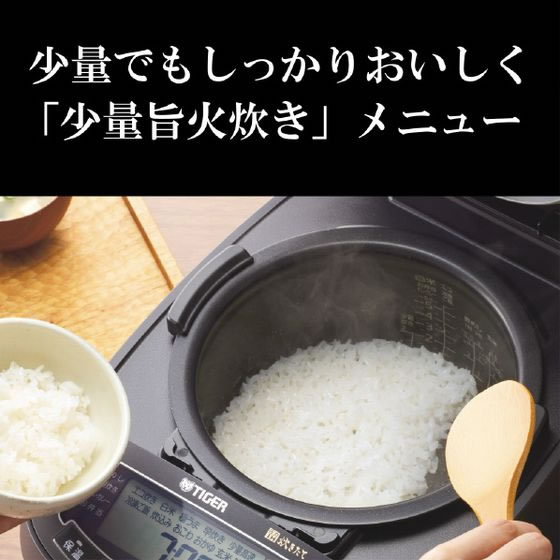 タイガー 圧力IH炊飯ジャー(5.5合炊) e angle select ブラック JPV