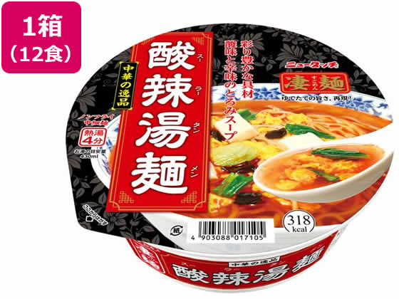 ヤマダイ 凄麺 中華の逸品 酸辣湯麺 111g×12食 ヤマダイ 凄麺 中華の逸品 酸辣湯麺 111g×12食