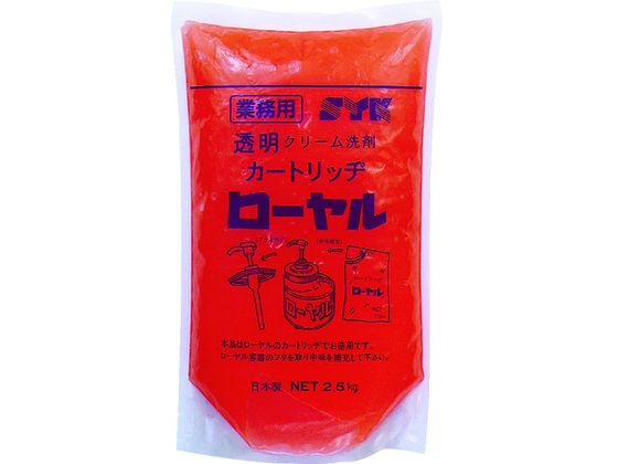 SYK ローヤル詰替 2.5kg S-542