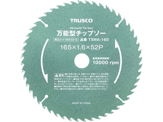 TRUSCO \^`bv\[ 100 TSMA-100
