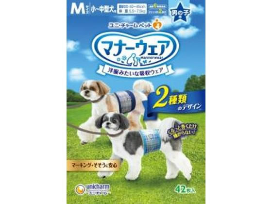 ユニチャーム マナーウェア 男の子用 小中型犬用Mサイズ 42枚 ユニチャーム マナーウェア 男の子用 小中型犬用Mサイズ 42枚