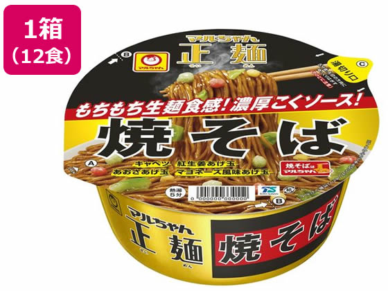 東洋水産 マルちゃん正麺 カップ 焼そば 126g×12食 東洋水産 マルちゃん正麺 カップ 焼そば 126g×12食