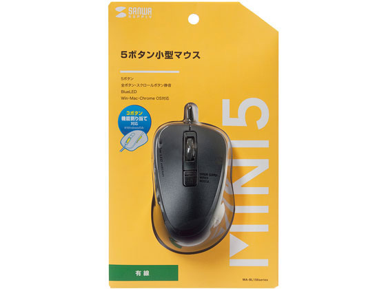 サンワサプライ 静音有線ブルーLEDマウス 5ボタン ブラック MA-BL156BK サンワサプライ 静音有線ブルーLEDマウス 5ボタン ブラック MA-BL156BK