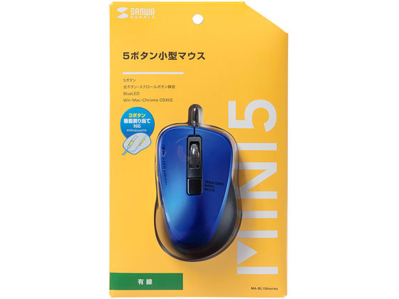 サンワサプライ 静音有線ブルーLEDマウス 5ボタン ブルー MA-BL156BL サンワサプライ 静音有線ブルーLEDマウス 5ボタン ブルー MA-BL156BL