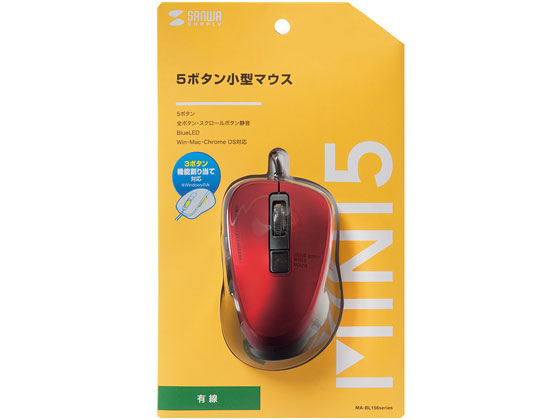 サンワサプライ 静音有線ブルーLEDマウス 5ボタ ン レッド MA-BL156R サンワサプライ 静音有線ブルーLEDマウス 5ボタ ン レッド MA-BL156R