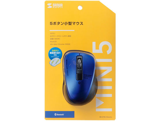 サンワサプライ 静音Bluetooth 5.0 ブルーLEDマウス MA-BTBL155BL サンワサプライ 静音Bluetooth 5.0 ブルーLEDマウス MA-BTBL155BL