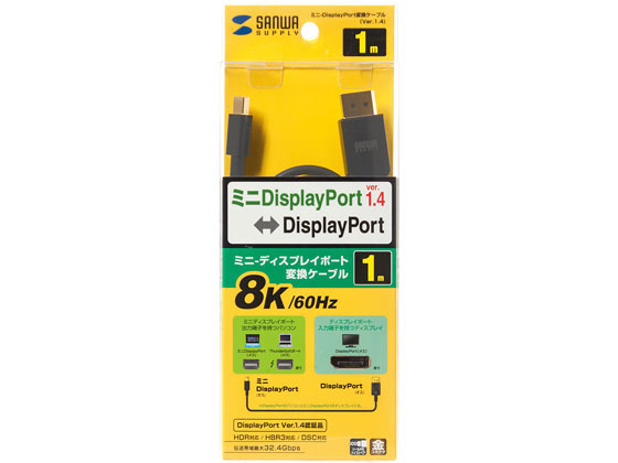 サンワサプライ ミニ-DisplayPort変換ケーブル 1m KC-DPM14010 サンワサプライ ミニ-DisplayPort変換ケーブル 1m KC-DPM14010