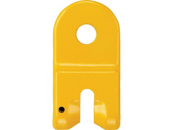 チェンスリング カナグ部材(ピンタイプ) ツナギカナグVA 荷重1.5t