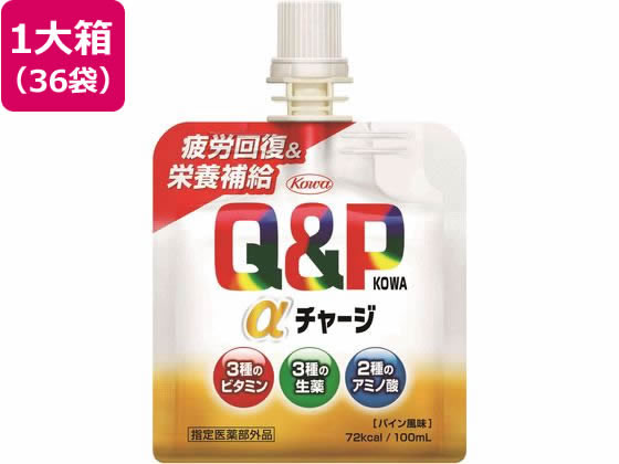 興和 キューピーコーワαチャージ 100mL×36袋 興和 キューピーコーワαチャージ 100mL×36袋