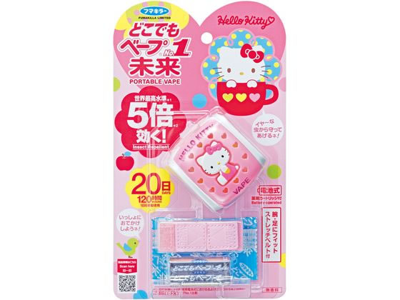 フマキラー どこでもベープNO.1 未来 ハローキティ フマキラー どこでもベープNO.1 未来 ハローキティ