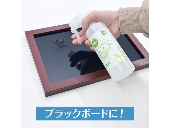（まとめ） マグエックスホワイトボード用クリーナー徳用 ミストタイプ 300ml MWC-300 1本 〔×5セット〕(代引不可) マグエックス ホワイトボード用クリーナー徳用 除菌プラス MWCK-300が
