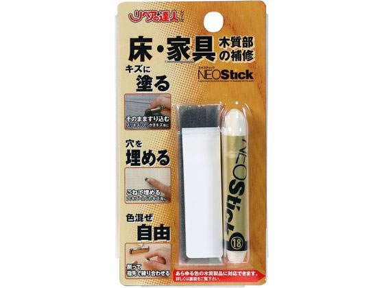 ?森コーキ ネオスティック RKP-37