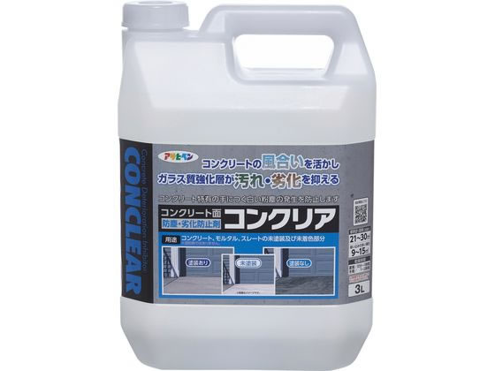 アサヒペン コンクリア 3L