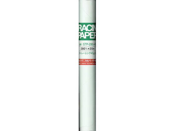 SAKAEテクニカルペーパー ロール Sトレーシング45g／? 280mm×20M