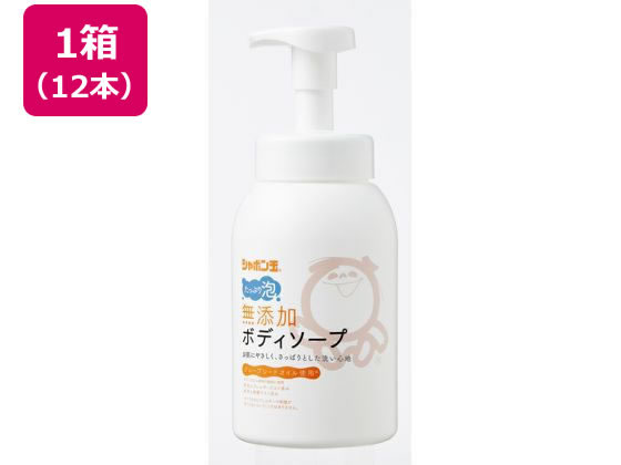シャボン玉 無添加ボディソープたっぷり泡 本体 570mLx12本 シャボン玉 無添加ボディソープたっぷり泡 本体 570mLx12本