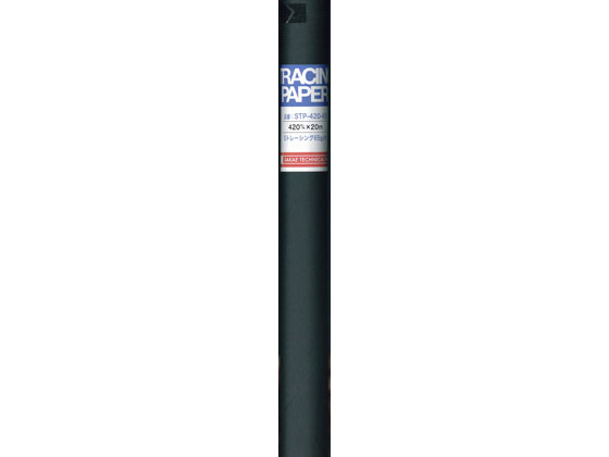 SAKAEテクニカルペーパー ロール Sトレーシング65g／? 420mm×20M