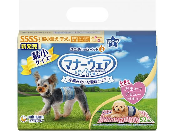 ユニチャーム マナーウェア 男の子 超小型犬・子犬 SSSS 52枚 ユニチャーム マナーウェア 男の子 超小型犬・子犬 SSSS 52枚