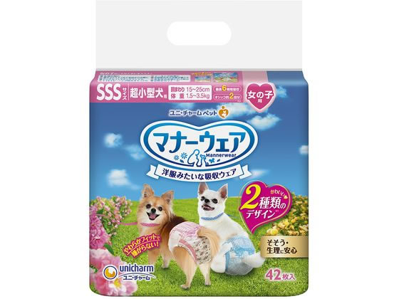 ユニチャーム マナーウェア 女の子 超小型犬 SSS 42枚 ユニチャーム マナーウェア 女の子 超小型犬 SSS 42枚