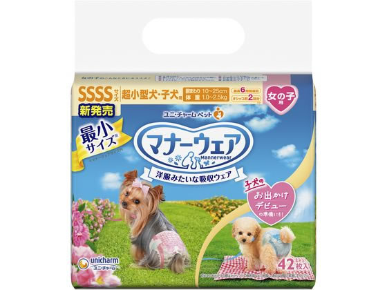 ユニチャーム マナーウェア 女の子 超小型犬・子犬 SSSS 42枚 ユニチャーム マナーウェア 女の子 超小型犬・子犬 SSSS 42枚