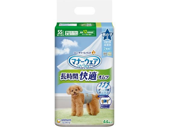 ユニチャーム マナーウェア 長時間快適オムツ 男の子 SS 44枚 ユニチャーム マナーウェア 長時間快適オムツ 男の子 SS 44枚
