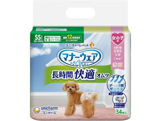 ユニチャーム マナーウェア 長時間快適オムツ 女の子 SS 34枚 ユニチャーム マナーウェア 長時間快適オムツ 女の子 SS 34枚