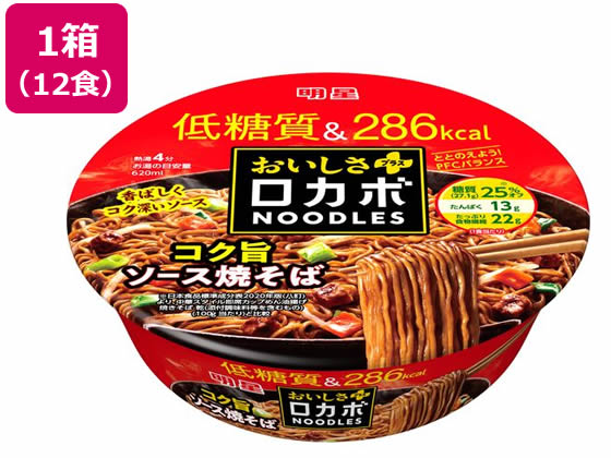 Amazon.co.jp: 明星 ロカボNOODLESおいしさプラス コク旨ソース