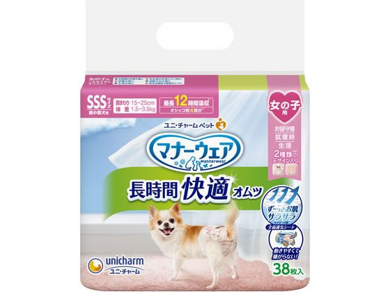 ユニチャーム マナーウェア 長時間快適オムツ 女の子 SSS 38枚 ユニチャーム マナーウェア 長時間快適オムツ 女の子 SSS 38枚