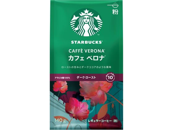 ネスレ スターバックス コーヒー カフェ ベロナ 140g ネスレ スターバックス コーヒー カフェ ベロナ 140g