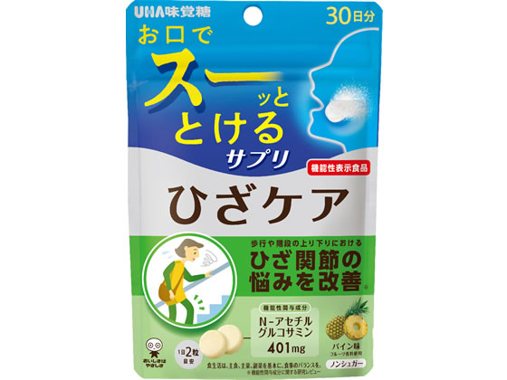 UHA味覚糖 UHA瞬間サプリ ひざケア 30日分 UHA味覚糖 UHA瞬間サプリ ひざケア 30日分