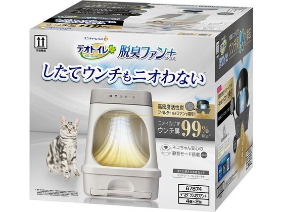 ユニチャーム デオトイレ 脱臭ファン+ 本体セット ユニチャーム デオトイレ 脱臭ファン+ 本体セット