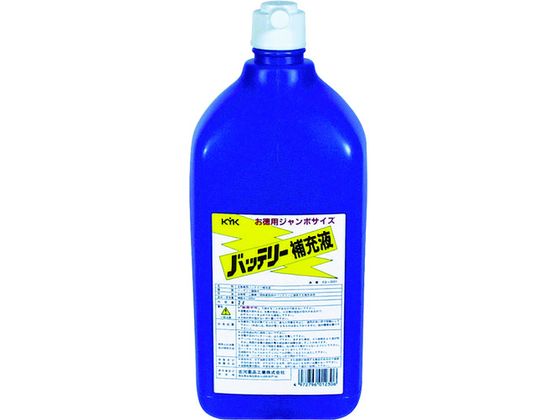 KYK バッテリー補充液 2L 02-001