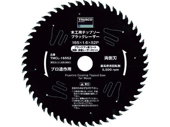 TRUSCO 木工用チップソー ブラックレーザー Φ147 TMCL-14752 TRUSCO 木工用チップソー ブラックレーザー Φ147 TMCL-14752